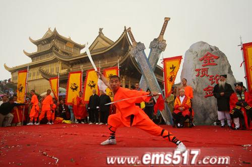 中国四川国际峨眉武术节金顶论剑