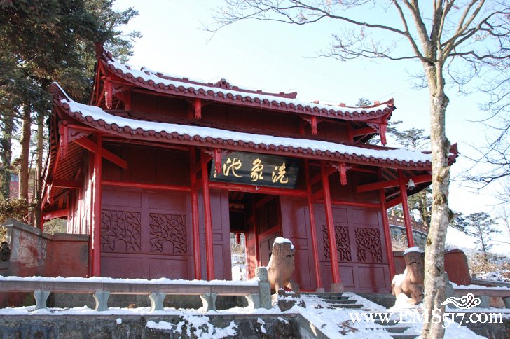 峨眉山寺庙住宿之六——洗象池